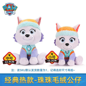 汪汪队立大功毛绒玩具汪汪队玩具狗狗玩偶睡觉抱娃娃公仔儿童礼物