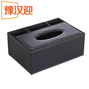 豫汉迎纸巾盒