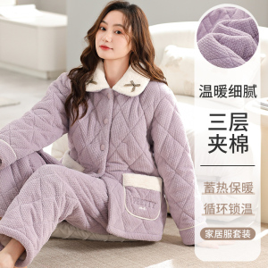 浪莎睡衣女秋冬季加绒加厚三层夹棉珊瑚绒保暖可外穿女家居服套装