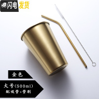 三维工匠随手杯304不锈钢家用冷饮果汁咖啡杯防摔带盖工业风啤酒杯子 大号金色+吸管咖啡器具
