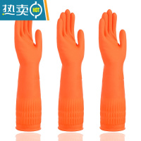 敬平乳胶洗碗手套女家务厨房贴紧手耐用加长加厚洗衣服防水橡胶男 橙色三双装(乳胶耐用型) M