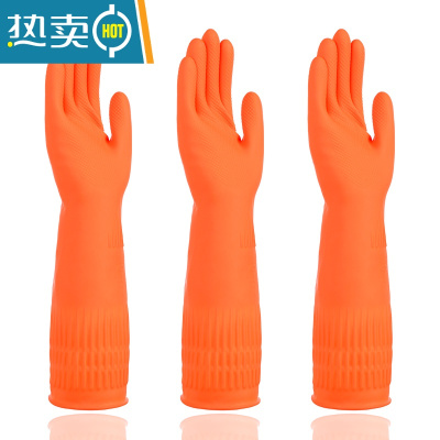敬平乳胶洗碗手套女家务厨房贴紧手耐用加长加厚洗衣服防水橡胶男 橙色三双装(乳胶耐用型) M
