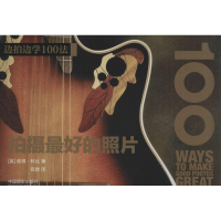音像拍摄的照片彼得·科比