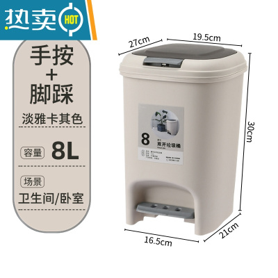 敬平厨房脚踩垃圾桶厕所卫生间家用带盖客厅大容量小号卧室轻奢纸篓筒