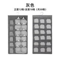 美帮汇衣柜内裤内衣收纳袋家用挂袋悬挂式衣橱储物袋宿舍袜子收纳