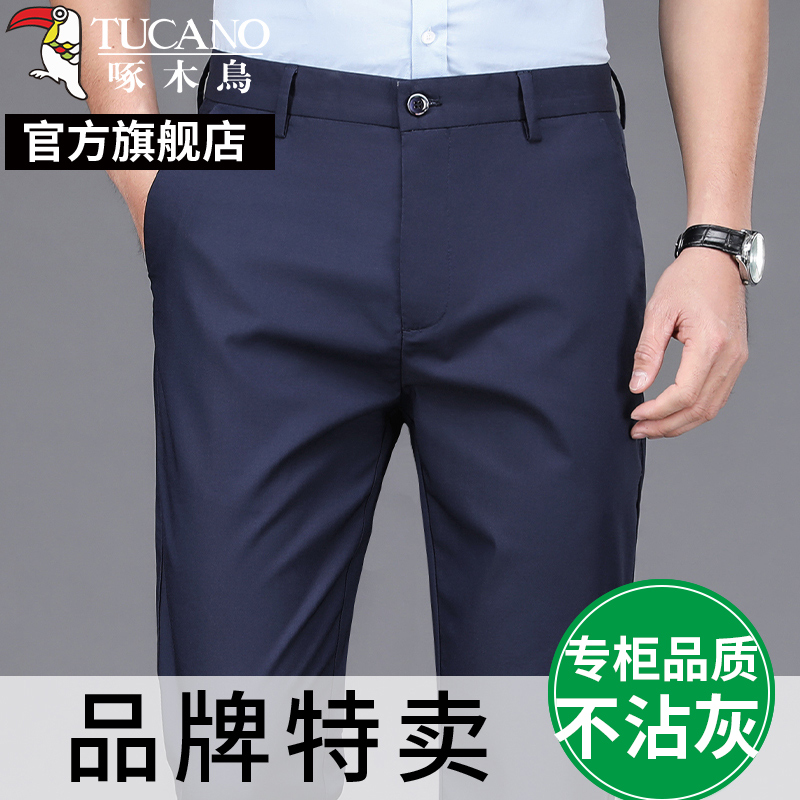 啄木鸟冰丝男士休闲裤夏季薄款裤子新款宽松直筒弹力商务西裤K