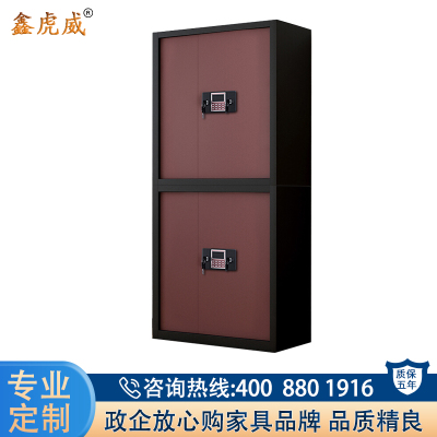 鑫虎威 保密柜文件柜办公柜电子密码锁档案柜钢制防盗柜色分双节带斗
