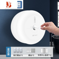 三维工匠酒店商用中心抽大卷纸盒卫生间大盘纸巾盒厕所纸盒壁挂式省纸器 [尊享款]3922白色+12包专用纸[打孔/免打孔双