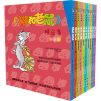 [M]《猫和老鼠》精选集 第5辑(全10册)-9787544779746