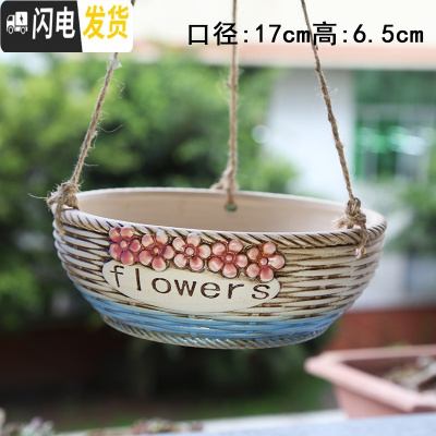 三维工匠多肉花盆陶瓷拼盘粗陶创意简约肉肉植物透气大号口径盆器 DX-615 有孔花盆容器