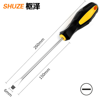 枢泽 螺丝刀 6*150mm(10把装) 套