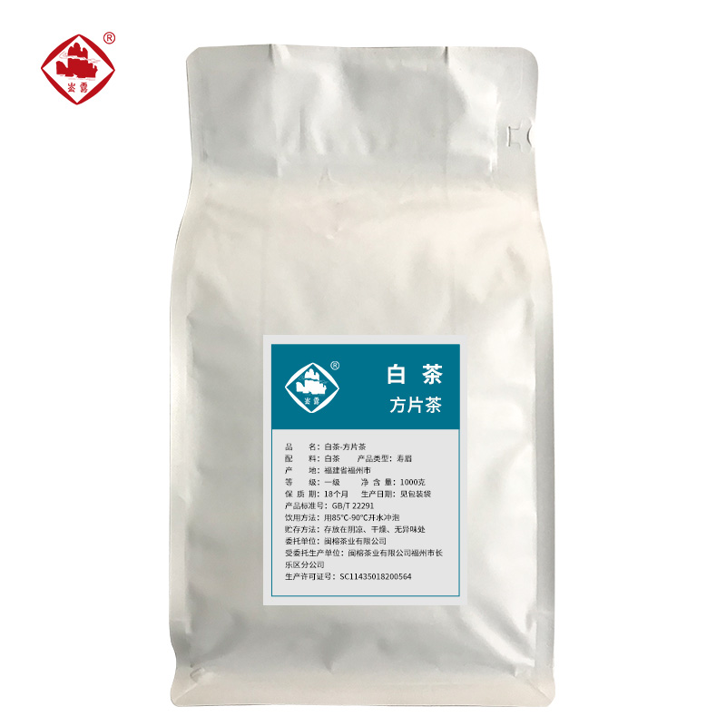 崟露3年寿眉方片白茶1000克袋