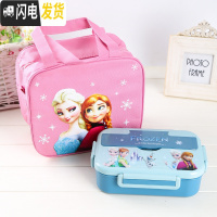 三维工匠304不锈钢饭盒加深卡通可爱儿童学生便当盒上班食堂打饭分隔餐盒 蓝冰雪二格1200+保温袋饭盒+勺筷+袋