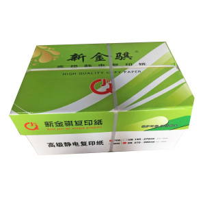 新金骐 高级静电复印纸 70g复印纸白纸草稿纸 整箱 70g-8k-4包装