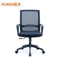 匡大 简约办公椅电脑椅会议椅员工椅子KDT056