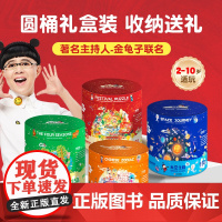 金龟子联名儿童大块拼图益智早教玩具3到6岁宝宝男孩女孩2岁礼物