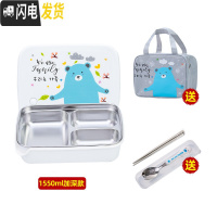 三维工匠韩国小学生饭盒分格304不锈钢儿童餐盘防烫饭盒保温带盖密封餐盒 白熊3格1.55-送包餐具
