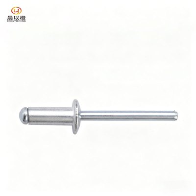 晨以橙 铝铆钉 5*25mm 个
