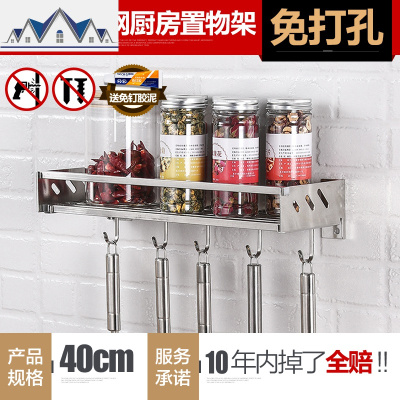 304不锈钢免打孔厨房置物架 壁挂式墙上收纳架挂件调味料用品挂架 三维工匠