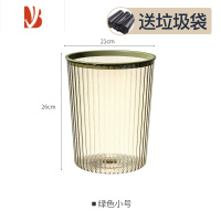 三维工匠垃圾桶高颜值家用客厅卧室厨房厕所卫生间大容量轻奢网红压圈透明