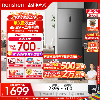 (Ronshen)252ŵƵһʸܼ÷˪䶳BCD-252WD18NP1499.2Ԫ