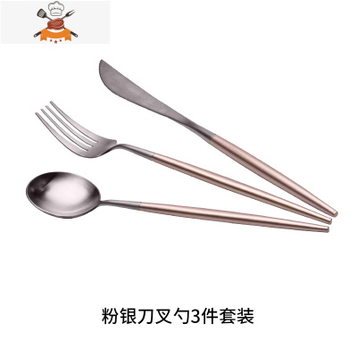 樱花粉牛排刀叉勺筷子家用西餐餐具套装叉子勺子三四件套 敬平 粉银刀叉勺3件套