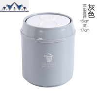 桌面迷你垃圾桶客厅带盖纸篓创意家用茶几垃圾盒小号垃圾筒 三维工匠