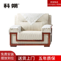 科朔 沙发 办公接待沙发商务沙发 布艺沙发 单人位 XTD7011