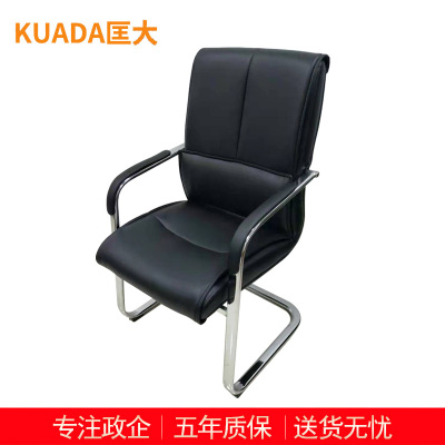 匡大办公椅 会议椅 电脑椅 老板椅 西皮弓形椅 KDT833