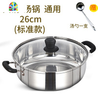 。不锈钢加厚汤锅具电磁炉专用火锅盆家用双耳烧水煮锅燃气商 FENGHOU 30cm锅.特厚多层底款3-5人