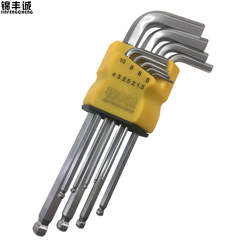 锦丰诚 球头内六角扳手 9件套中长款 套