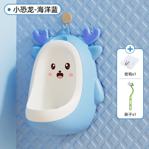 男宝宝小便器童男孩便斗尿盆儿童尿壶马桶挂墙式站立便池尿尿神器3759