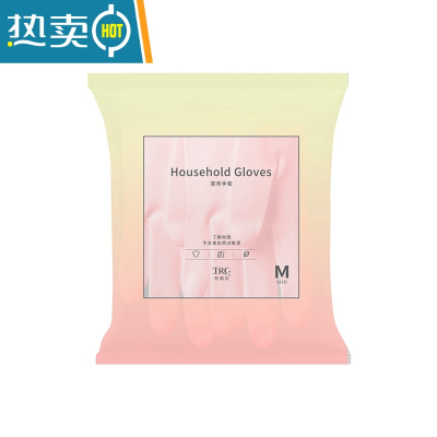 敬平丁腈洗碗厨房手套女家用胶皮洗衣服手套耐用型耐磨防滑护手 粉色均码/1双 M