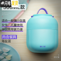 三维工匠迷你焖壶焖烧杯女便携宝宝婴儿外出焖粥保温汤壶饭盒小闷骚杯 海盐蓝500