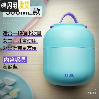 三维工匠迷你焖壶焖烧杯女便携宝宝婴儿外出焖粥保温汤壶饭盒小闷骚杯 海盐蓝500