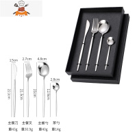 2021新款创意不锈钢便携餐具套装金色四件套西餐牛排刀叉勺子礼品 敬平 银色四件套