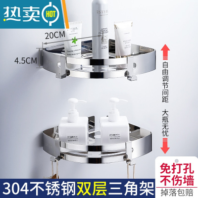 敬平浴室置物架壁挂厕所洗澡洗手间淋浴房墙角三角收纳架免打孔卫生间 旗舰款 304双层角架 (免打孔两用)