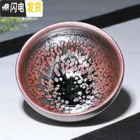 三维工匠建阳建盏蓝麒麟功夫茶杯陶瓷单个茶盏杯品茗杯主人单杯纯手工 单建盏杯-束口紫金(礼盒装)