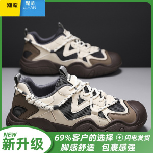 聚范男鞋夏季2024新款透气休闲老爹鞋徒步户外登山鞋青少年百搭运动鞋