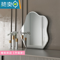 敬平网红ins韩国博主化妆镜异形镜子桌面镜云朵镜穿衣镜落地试衣镜便携式用镜 大号宽65高78[直边款]