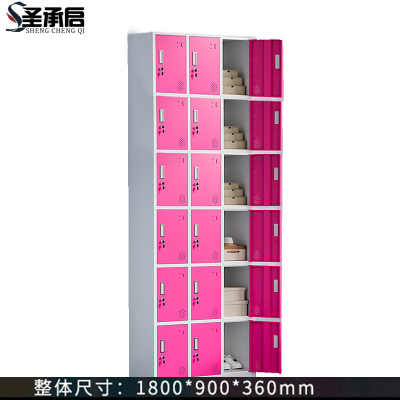 圣承启宿舍柜十八门台