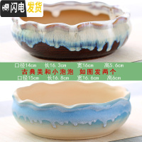 三维工匠大口径多肉花盆陶瓷粗陶透气特大号肉肉植物组合拼盘 古典美+小泡泡套装 大花盆容器