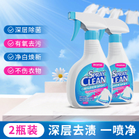 2926-美顿邦-衣物除机油400ml-2瓶