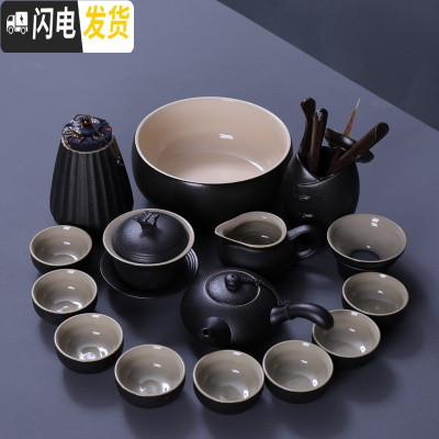 三维工匠黑陶功夫茶具套装粗陶日式家用办公茶具黑禅风盖碗茶壶茶杯海 16头侧把壶套装 9件
