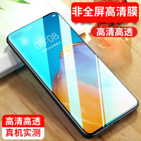 [买2送手机壳]轻万适用华为p40钢化膜非全屏高清透明防摔贴膜huawei手机保护膜全玻璃