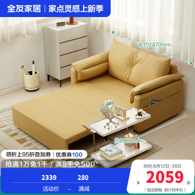 全友家居沙发床现代简约折叠伸缩沙发床两用小户型客厅书房家具沙发床