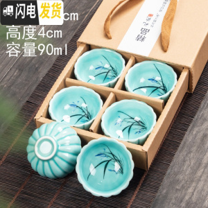 三维工匠小茶杯功夫茶陶瓷6只品茗窑变个人套装纯手工家用建盏杯子主人杯 13款(兰花青瓷花瓣杯)6个装配送礼盒