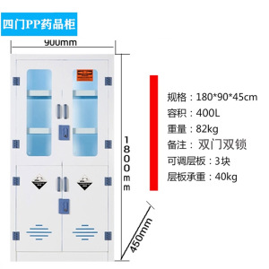 文灵全钢器皿柜化验室铝木药品柜烧杯存放柜试剂柜文件柜实验室样品柜