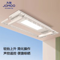 九牧(JOMOO)电动晾衣架阳台隐形升降晾衣机全自动嵌入式多功能家用晾衣架 LA1011款:语音+照明+晾杆感应