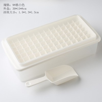 圆形冰球冻冰块模具创意家用冰箱冰盒球形制冰格做冰格盒子制冰盒 敬平 小冰块98格[白色][带冰铲]